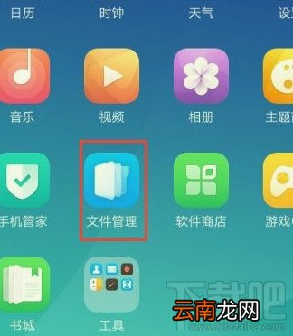 OPPO R9s微信缓存的视频如何删除