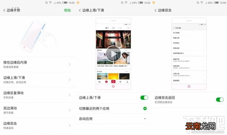 努比亚手机这几个不得布置的小技巧分享