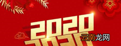 新年祝福语公司发展