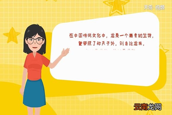 东海龙王叫什么