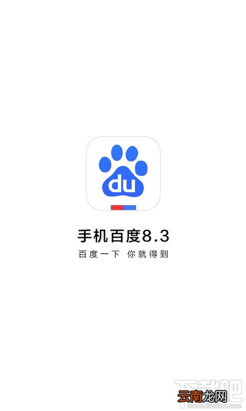 手机百度答案乱码
