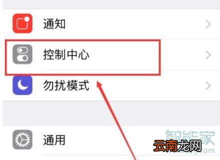 11录屏在哪里