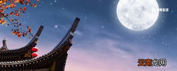 静夜思的写作背景 静夜思的写作背景介绍