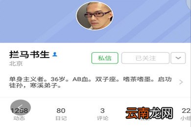 豆瓣APP中查看别人日记具体步骤介绍