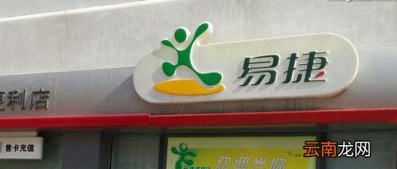 便利店加盟店排行榜前十名是哪些