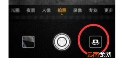 华为nova4中将拍照声音关掉详细操作步骤