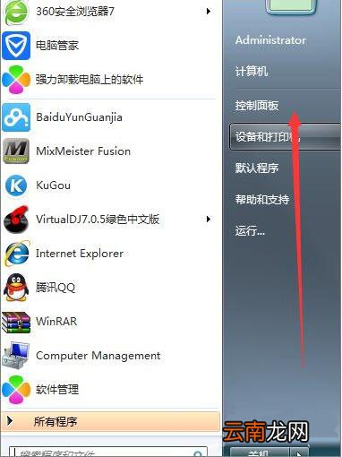 win7系统中使用浏览器提示安全证书有问题具体解决方法介绍