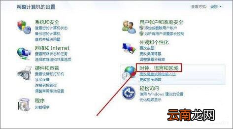 win7系统中使用浏览器提示安全证书有问题具体解决方法介绍