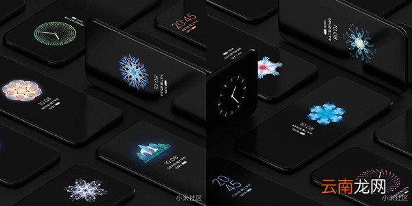 miui11更新了什么功能