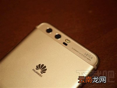 华为p10 plus多少钱？华为p10 plus国内价格