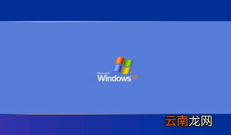 WinXP进入系统故障恢复控制台具体操作方法介绍