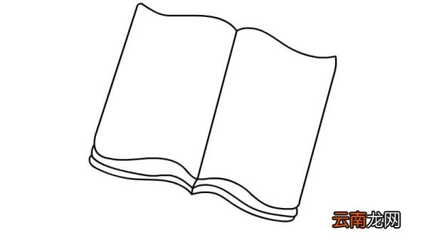 书本简笔画 书本简笔画怎么画