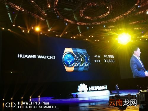 华为P10国行版怎么样？华为P10国行版和国际版有什么区别？