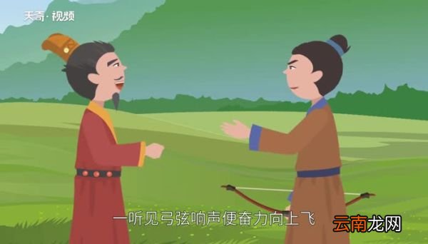 惊弓之鸟的意思 惊弓之鸟的出处