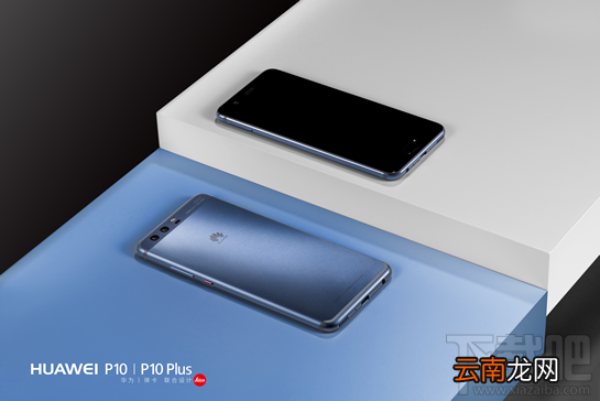 华为P10怎么预定？华为P10/P10 Plus怎么抢购？