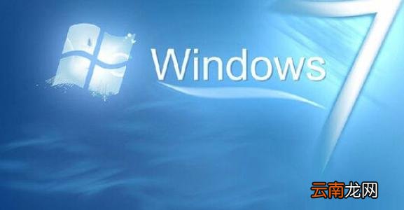win7系统出现我文档不见详细解决步骤