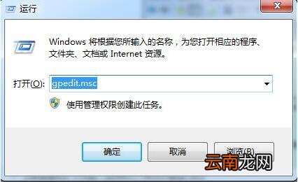 win7系统出现我文档不见详细解决步骤