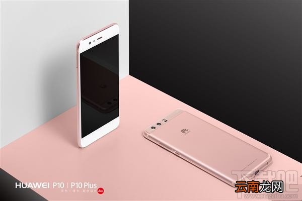 华为p10和p10plus区别，华为p10和p10 plus有什么区别？