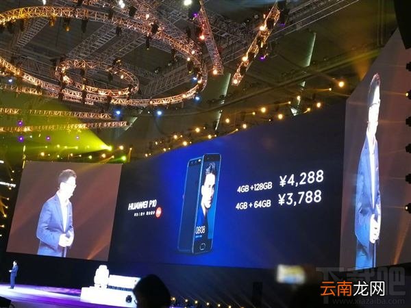 华为p10和p10plus区别，华为p10和p10 plus有什么区别？