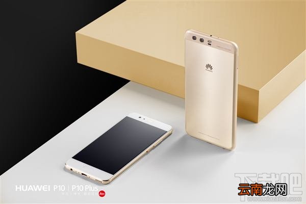 华为p10和p10plus区别，华为p10和p10 plus有什么区别？