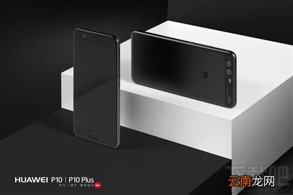 华为p10和p10plus区别，华为p10和p10 plus有什么区别？