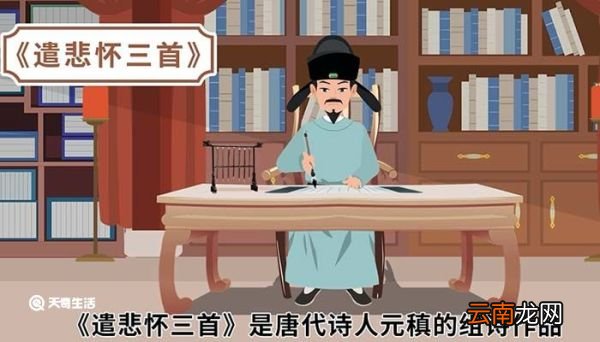 贫贱夫妻百事哀是什么意思 贫贱夫妻百事哀什么意思