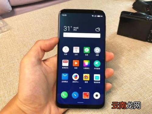 魅族16中锁定sim卡具体操作步骤介绍