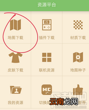 我的世界盒子怎么使用？我的世界盒子怎么下载我的世界
