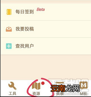 我的世界盒子怎么使用？我的世界盒子怎么下载我的世界