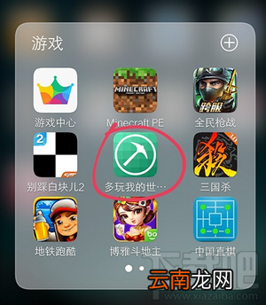 我的世界盒子怎么使用？我的世界盒子怎么下载我的世界