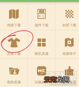 我的世界盒子怎么使用？我的世界盒子怎么下载我的世界