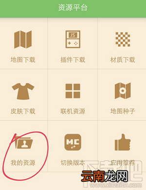我的世界盒子怎么使用？我的世界盒子怎么下载我的世界
