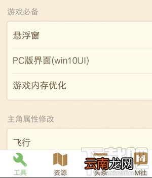 我的世界盒子怎么使用？我的世界盒子怎么下载我的世界