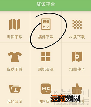 我的世界盒子怎么使用？我的世界盒子怎么下载我的世界