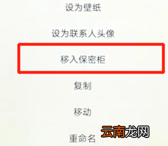 vivoz3中将照片隐藏具体步骤介绍