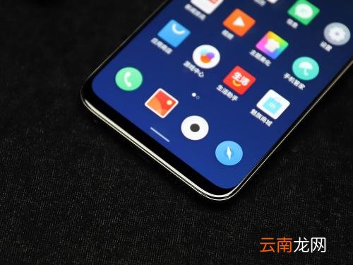 魅族16中将定位功能开启具体步骤介绍