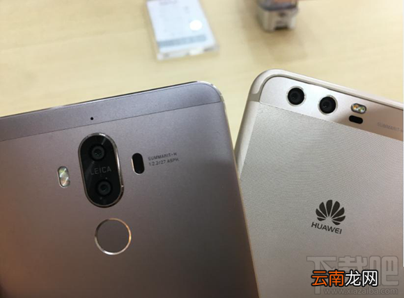 华为p10和mate9对比哪个好?华为p10和mate9区别