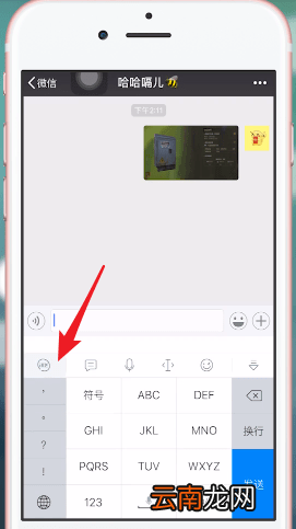 biubiu键盘具体使用流程介绍