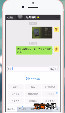 biubiu键盘具体使用流程介绍