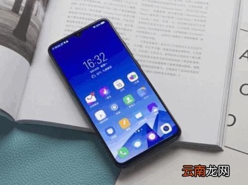 vivoz3中添加桌面插件具体步骤介绍