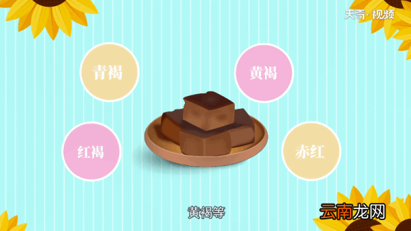 赤砂糖和红糖的区别;赤砂糖和红糖的差别