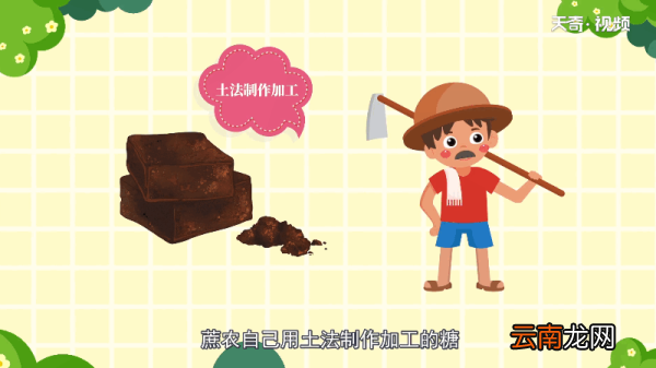 赤砂糖和红糖的区别;赤砂糖和红糖的差别