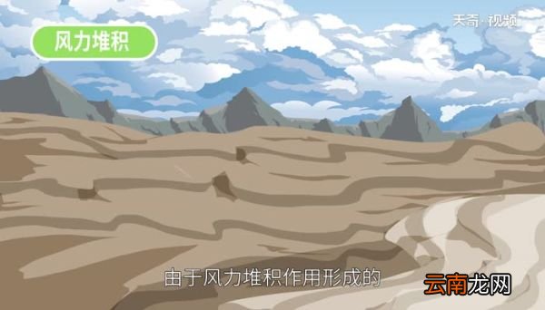 黄土高原的形成原因 黄土高原的成因是什么
