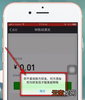 微信中检测好友将自己删除具体方法介绍