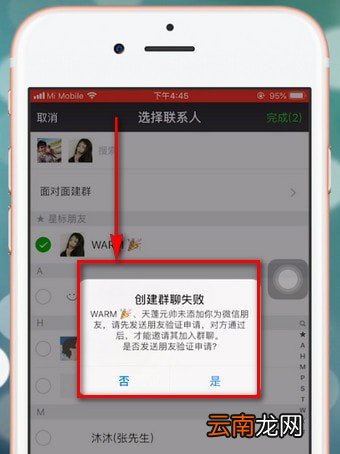微信中检测好友将自己删除具体方法介绍