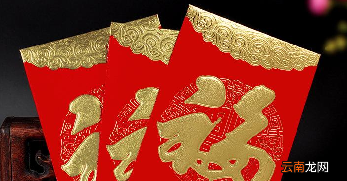 蛇年祝福语
