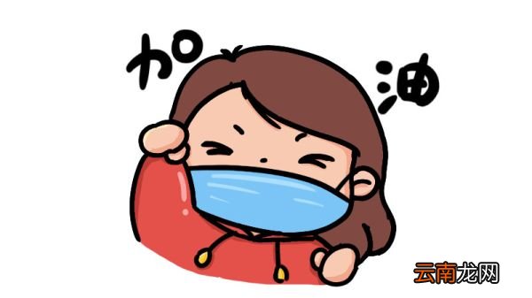 武汉加油简笔画教程武汉加油简笔画步骤