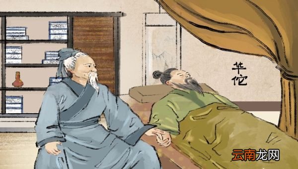 华佗师傅是谁 华佗有没有师傅
