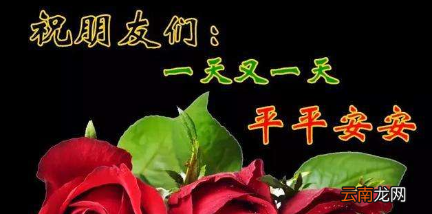 送给朋友的祝福语