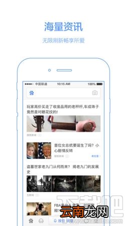 手机百度用流量打不开